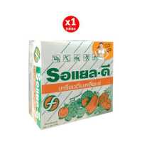 ราคา รอแยล ดี เกลือแร่ เครื่องดื่มเกลือแร่ชนิดผง รสผลไม้รวม 25 กรัม Royal D Electrolyte Beverage Powder 25g 50ซองx1กล่อง (11196456940)