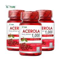 ราคา แพ็ค 3 สุดคุ้ม วิตามินซี อะเซโรล่า เชอร์รี่ สกัด 1000 มก Acerola วิตามิน วิตามินซีธรรมชาติ เดอะเนเจอร์ Acerola Cherry Extract 1000 mg The Nature Vitamin C (15011883179)