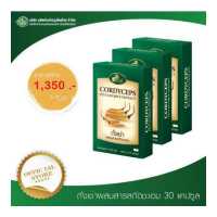 ราคา 3 กล่อง ถั่งเช่าผสมสารสกัดชะเอม PHYTO GOLD 30 แคปซูล กล่อง (6393646037)