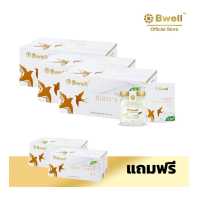 ราคา 30 ขวด Bwell บีเวลรังนกแท้ เนื้อรักนกแห้งเกรดพรีเมี่ยม 4 45 ml สูตรหญ้าหวาน ซื้อ 3 แพค แถมฟรี 2 แพค (16887321095)