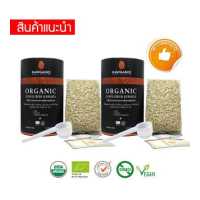 ราคา แพ็คคู่ เมล็ดทานตะวันกะเทาะเปลือกออร์แกนิค 300 กรัม นำเข้าเกรดA มีผลแลป มีอย พร้อมทาน มีใบรับรองออร์แกนิค USDA EU certified (873162742)