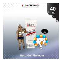 ราคา เจลหล่อลื่น นูรุเจล รุ่นแพลทตินั่ม ขนาด 40 ml เจลสูตรน้ำ สกัดจากสาหร่ายทะเลน้ำลึก Nuru Gel Platinum 1 ขวด (3845334466)