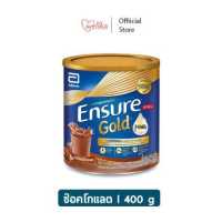 ราคา สูตรใหม่ เอนชัวร์ โกลด์ ช็อกโกแลต 400g Ensure Gold Chocolate 400g อาหารเสริมสูตรครบถ้วน (18883056955)