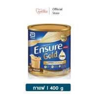 ราคา ใหม่ กลิ่นกาแฟ เอนชัวร์ โกลด์ กาแฟ 400g Ensure Gold Coffee 400g อาหารเสริมสูตรครบถ้วน (18883234547)