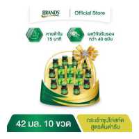 ราคา กระเช้าแบรนด์ซุปไก่สกัด 42 มล 10 ขวด BEC (10335340865)