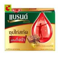 ราคา แบรนด์ ซุปไก่สกัด ผสมถั่งเฉ้า 42 มล แพ็ค 12 (1206732398)