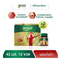 ราคา แบรนด์ซุปไก่สกัด ผสมถั่งเฉ้า เอ็กซ์ตร้าเฮิร์บ 42 มล แพค 12 ขวด x 2 แพค 24 ขวด BHR (2308344638)
