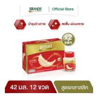 ราคา แบรนด์รังนกแท้ สูตรคลาสสิค 42 มล แพค 12 x 2 24ขวด (14690430686)