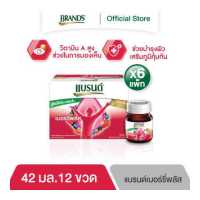 ราคา แบรนด์ ฟรุตแอคทีฟ เบอร์รี่สกัดเข้มข้น พลัสบ๊อกบิลเบอร์รี่ 42 มล แพค 12 ขวด x 6 แพค 72 ขวด ยกลัง VETA (1825550021)