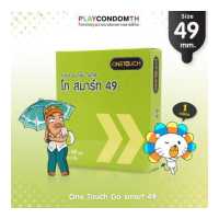ราคา ถุงยางอนามัย 49 วันทัช โก สมาร์ท ถุงยาง One Touch Go Smart ผิวเรียบ 1 กล่อง (3243206382)