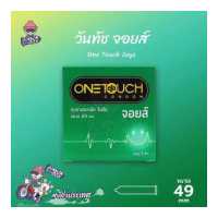 ราคา ถุงยางอนามัย 49 วันทัช จอยส์ ถุงยาง One Touch Joys ผิวเรียบ 1 กล่อง (750762088)