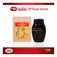 ราคา โสมเกาหลี อิลวา หัวสกัดโสม ขนาด 50 กรัม ilhwa korean ginseng extract 50 g โสม เครื่องดื่มโสม โสมอิลวา เครื่องดื่มเพื่อสุขภาพ (16127521386)