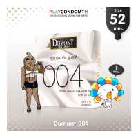 ราคา ถุงยางอนามัย 52 ดูมองต์ 004 ถุงยาง Dumont 004 บางพิเศษ ผิวเรียบ 1 กล่อง (11036906978)
