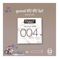 ราคา ถุงยางอนามัย 52 ดูมองต์ 004 ถุงยาง Dumont 004 บางพิเศษ ผิวเรียบ 1 กล่อง (11069029440)
