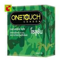 ราคา วันทัช ถุงยางอนามัย รุ่นโซลูชั่น ขนาด 52 มม บรรจุ 3 ชิ้น (17424764093)