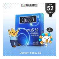 ราคา ถุงยางอนามัย 52 ดูมองต์ แฟนซี ถุงยาง Dumont Fancy ผิวไม่เรียบ หนา 0 06 มม มีปุ่มเยอะ 1 กล่อง (683908629)