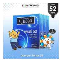 ราคา ถุงยางอนามัย 52 ดูมองต์ แฟนซี ถุงยาง Dumont Fancy ผิวไม่เรียบ หนา 0 06 มม มีปุ่มเยอะ 3 กล่อง (683912509)