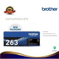 ราคา Brother TN 263BK ตลับหมึกโทนเนอร์ สีดำ ของแท้ Black Original Toner Cartridge (9503248653)