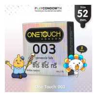 ราคา ถุงยางอนามัย 52 วันทัช ซีโร่ ซีโร่ ทรี ถุงยาง One Touch 003 ผิวเรียบ หนา 0 03 มม บางพิเศษ 1 กล่อง (637412536)
