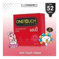 ราคา ถุงยางอนามัย 52 วันทัช แฮปปี้ ถุงยาง One Touch Happy ผิวเรียบ หนา 0 05 มม หอมกลิ่นวนิลลา 1 กล่อง (637384487)