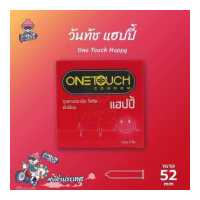 ราคา ถุงยางอนามัย 52 วันทัช แฮปปี้ ถุงยาง One Touch Happy ผิวเรียบ หอมกลิ่นวนิลลา 1 กล่อง (750738837)