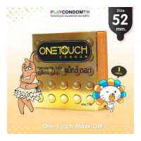 ราคา ถุงยางอนามัย 52 วันทัช แมกซ์ ดอท ถุงยาง One Touch Maxx Dot ผิวไม่เรียบ หนา 0 06 มม มีปุ่มใหญ่ 1 กล่อง (638280454)