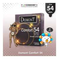 ราคา ถุงยางอนามัย 54 ดูมองต์ คอมฟอร์ท ถุงยาง Dumont Comfort ผิวเรียบ หนา 0 06 มม ใหญ่พิเศษ 1 กล่อง (959438386)