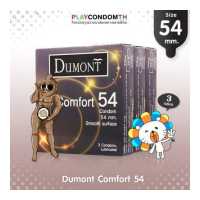 ราคา ถุงยางอนามัย 54 ดูมองต์ คอมฟอร์ท ถุงยาง Dumont Comfort ผิวเรียบ หนา 0 06 มม ใหญ่พิเศษ 3 กล่อง (959468266)