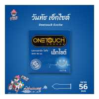 ราคา ถุงยางอนามัย 56 วันทัช ห้าสิบหก ถุงยาง Onetouch Excite 56 ผิวเรียบ 1 กล่อง (750796035)