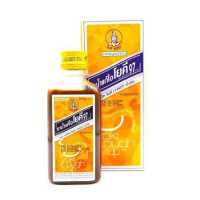 ราคา ศิริบัญชา แก้ไอโยคี ของแท้ สมุนไพรธรรมชาติ แก้ไอ ราคาถูกสุด 60 cc ชุ่มคอ (19297027275)