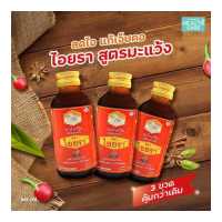 ราคา ไอยรา แก้ไอมะแว้ง สูตรต้นตำรับ 60ml กล่องแดง แก้ไอ บรรเทาอาการไอ ขับเสมหะ ทำให้ชุ่มคอ ไม่มีแอลกอฮอล์ (19340456790)