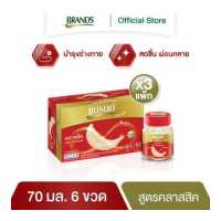 ราคา แบรนด์รังนกแท้ สูตรคลาสสิค 70 มล แพค 6 x 3 แพค 18 ขวด BBN (1823834079)