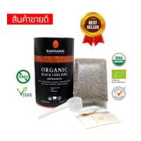 ราคา เมล็ดเจียออร์แกนิค นำเข้าเกรดA 300g มีผลแลป มีอย มีใบรับรองออร์แกนิค ลดน้ำหนัก ลดความดัน เพื่อสุขภาพ USDA EU certified (338029199)