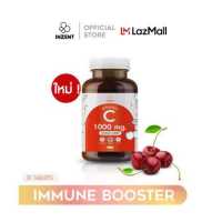 ราคา Acerola Cherry สูตรบำรุงผิวพรรณ ผิวแพ้ง่าย ผิวโดนแดดบ่อย INZENT Vitamin C 1000mg วิตามินซี 1000มก 30 เม็ด (14139078525)