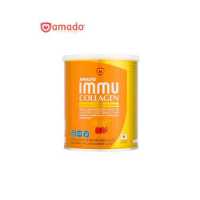 ราคา Amado IMMU Collagen อมาโด้ อิมมู คอลลาเจน 1 กระป๋อง 100 กรัม (17444946053)
