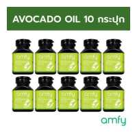 ราคา ส่งฟรี amfy AVOCADO OIL น้ำมันอะโวคาโดสกัดเย็น 1 กระปุก บรรจุ 30 เม็ด (14690288253)