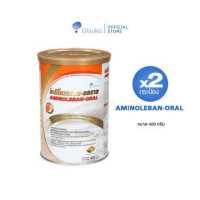 ราคา ส่งฟรี AMINOLEBAN ORAL อะมิโนเลแบน ออราล ขนาด 450 ก x2 อาหารชนิดผง เฉพาะผู้ป่วยด้วยโรคตับ กลิ่นส้ม (7936834505)
