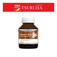 ราคา Amsel Biotin Zinc and Horsetail Extract แอมเซล ไบโอติน พลัส ซิงค์ และสารสกัดจากหญ้าหางม้า (16859971651)