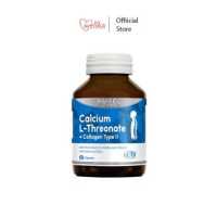 ราคา Amsel Calcium L Threonate Collagen Type II (18796241160)