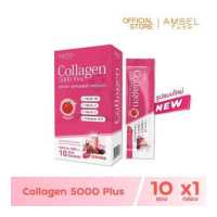 ราคา Amsel Collagen 5 000 Plus แอมเซล คอลลาเจน 5 000 พลัส 10 ซอง x 1 กล่อง (118676476)
