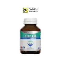 ราคา Amsel Fish Oil 1000mg with Vitamin E 60capsules แอมเซลน้ำมันปลา 1000มก ผสมวิตามินอี 60แคปซูล (17797899207)