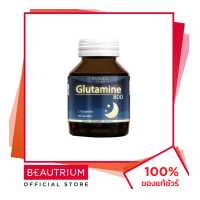 ราคา AMSEL Glutamine 800 ผลิตภัณฑ์เสริมอาหาร 30Capsules BEAUTRIUM บิวเทรี่ยม แอมเซล (18491475970)