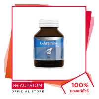 ราคา AMSEL L Arginine Plus Zinc ผลิตภัณฑ์เสริมอาหาร 40Capsules BEAUTRIUM บิวเทรี่ยม แอมเซล (18491574321)