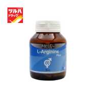 ราคา Amsel L Arginine Plus Zinc แอมเซล แอล อาร์จิทีน พลัส ซิงค์ (6224776683)