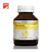 ราคา AMSEL L CARNITINE BROWN SEAWEED AND GRAPE SEED EXTRACT 30 Capsules แอมเซล แอล คาร์นิทีน สารสกัดสาหร่ายสีน้ำตาล สารสกัดจากเมล็ดองุ่น 30 แคปซูล (3431916727)