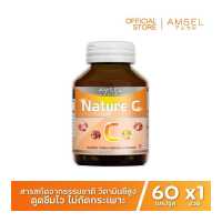 ราคา Amsel Nature C แอมเซล เนเจอร์ ซี วิตามินซีจากธรรมชาติ 60 แคปซูล x 1 ขวด (1639878564)