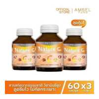ราคา Amsel Nature C แอมเซล เนเจอร์ ซี วิตามินซีจากธรรมชาติ 60 แคปซูล x 3 ขวด (9660868021)
