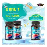 ราคา Auswelllife Liver Tonic Milk Thistle 35000 mg ลิเวอร์ โทนิค 1 กระปุก 30 แคปซูล (16314960459)