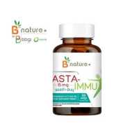 ราคา B nature Asta Immu 30 S Astaxanthin 6 mg (10484368201)