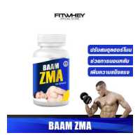 ราคา BAAM ZMA 100 CAPSULES เพิ่ม GROWTH TESTOSTERONE หลับสนิท กล้ามโตไว ออกกำลังกายได้อย่างมั่นใจ (2573250511)